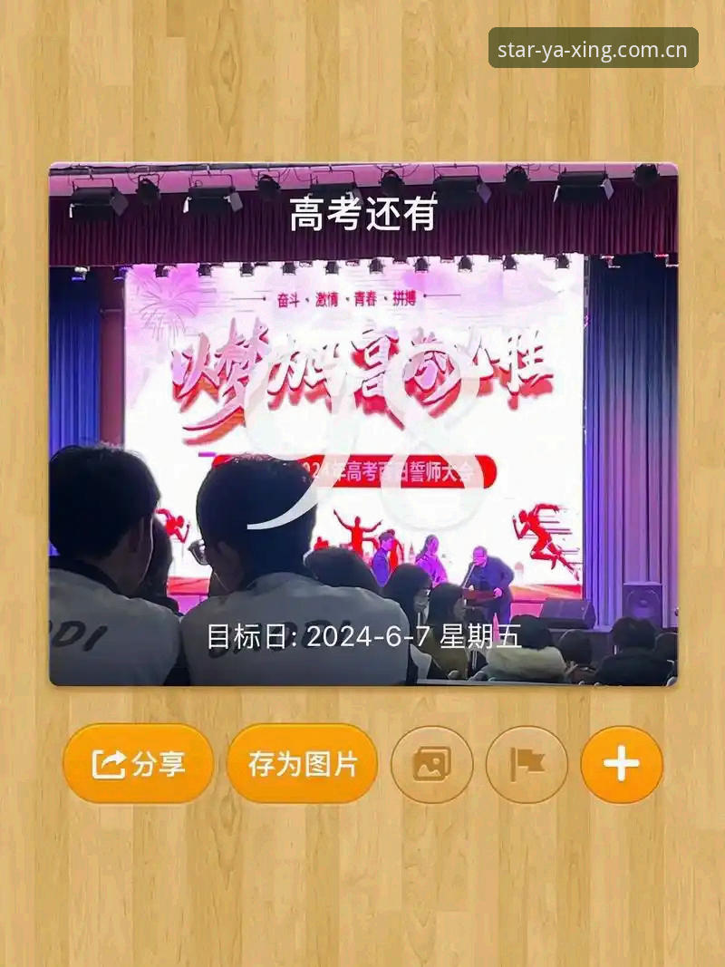 最新亚星官网入口 资深用户分享:亚星体育平台最新官网入口使用心得与实战经验