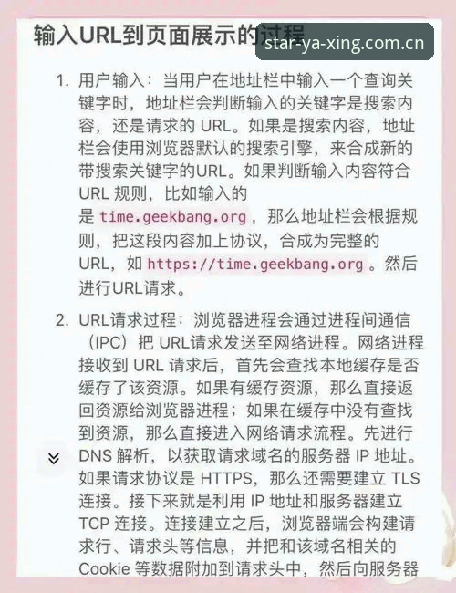 亚星登录地址 5个关键点助你快速掌握亚星登录地址的高效获取方法