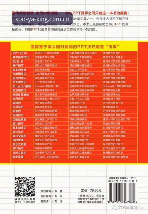 亚星平台注册常见问题 亚星体育平台注册完整指南:新手必看的常见问题与解决技巧