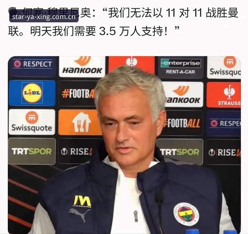 最新亚星娱乐下载 世界杯将至,中东战事如何搅乱约旦与土耳其球迷的赴美观赛之路?