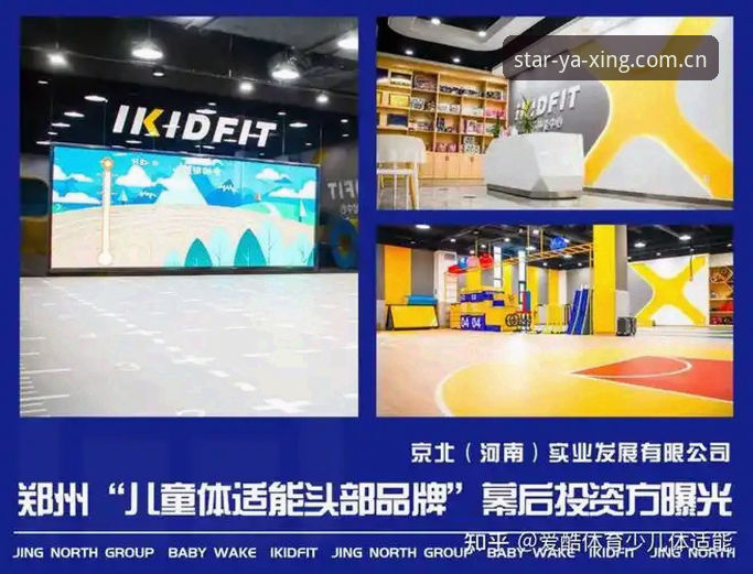 亚星娱乐注册流程 亚星体育平台注册实用指南:新用户必备的完整操作流程